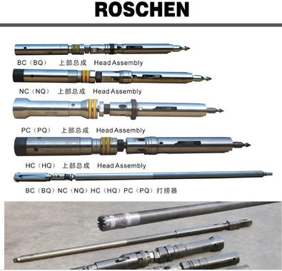 колонковый ствол